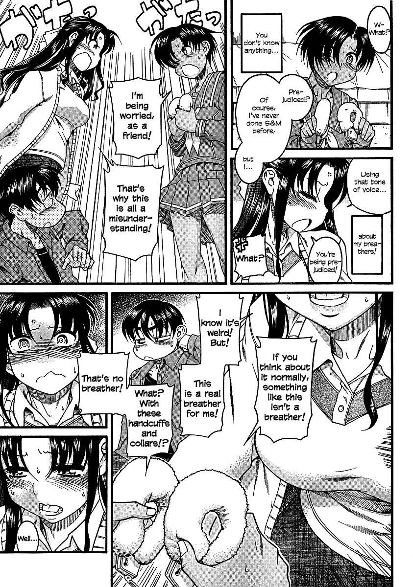 Nana To Kaoru [ecchi] 3