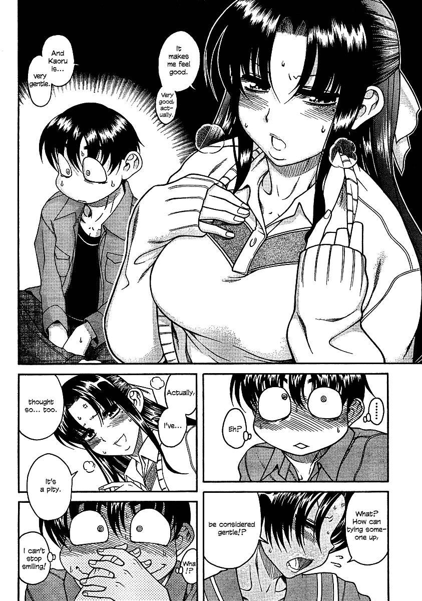 Nana To Kaoru [ecchi] 3