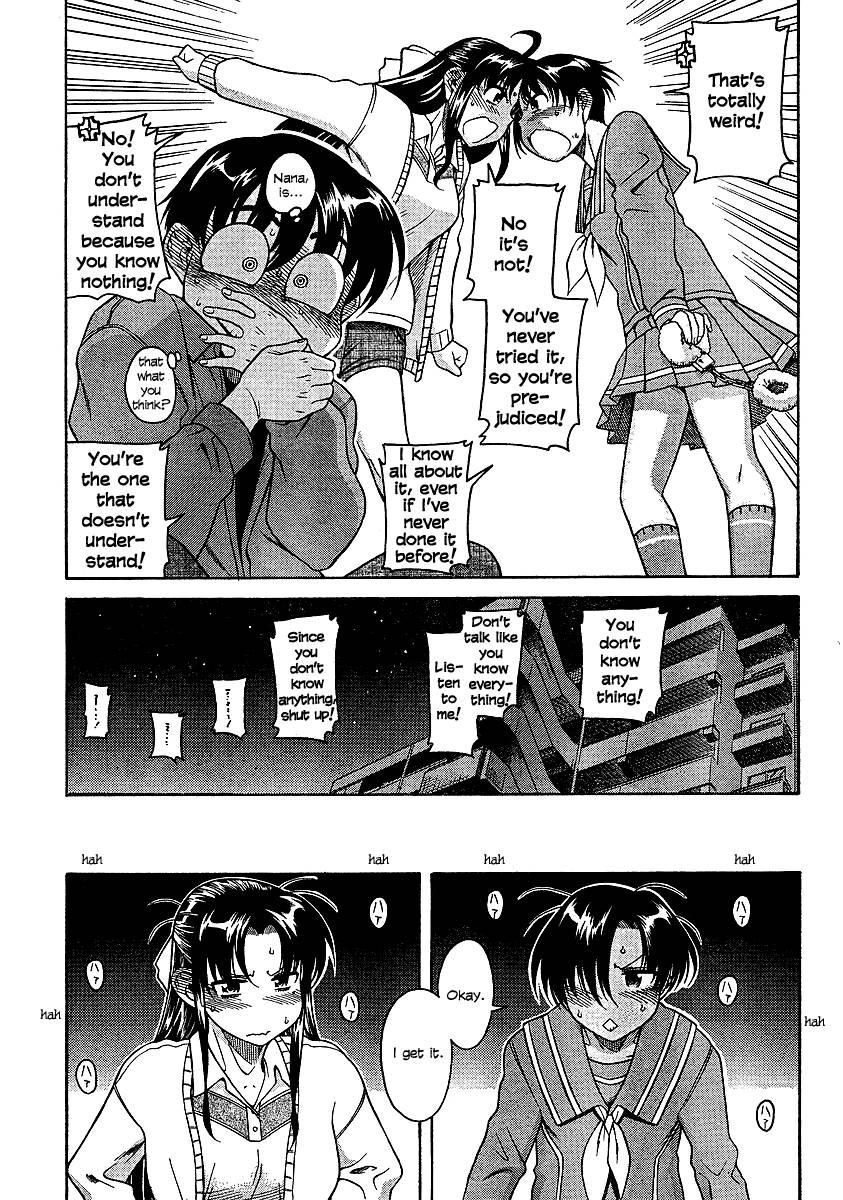 Nana To Kaoru [ecchi] 3