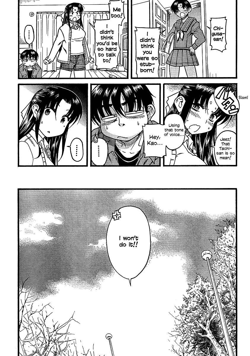 Nana To Kaoru [ecchi] 3