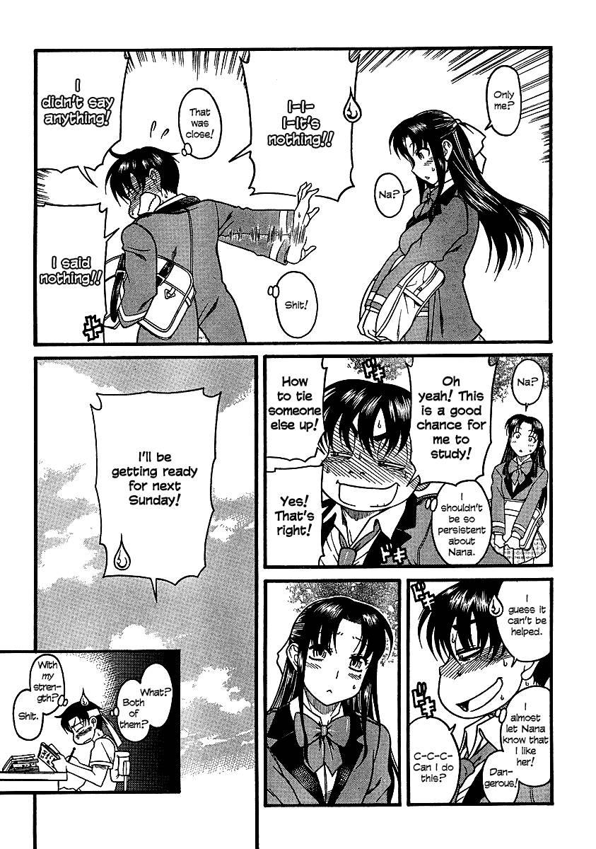 Nana To Kaoru [ecchi] 3