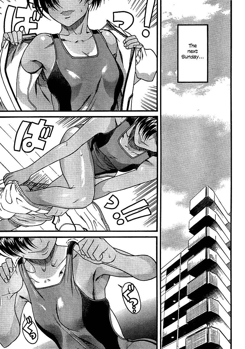 Nana To Kaoru [ecchi] 3