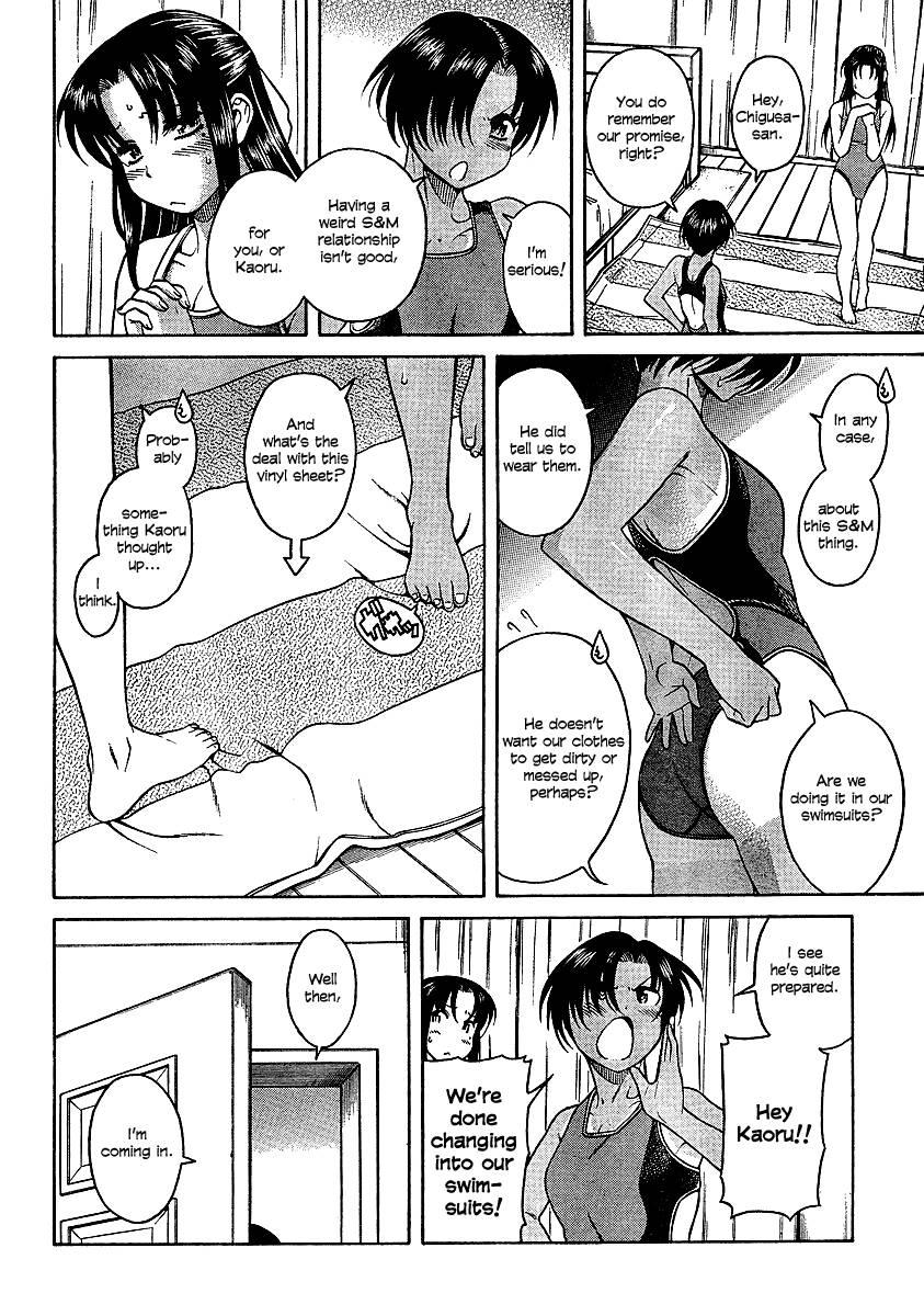Nana To Kaoru [ecchi] 3