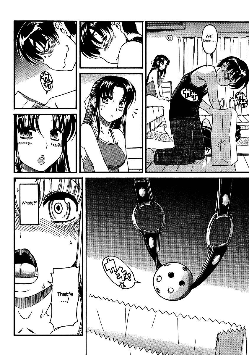 Nana To Kaoru [ecchi] 3