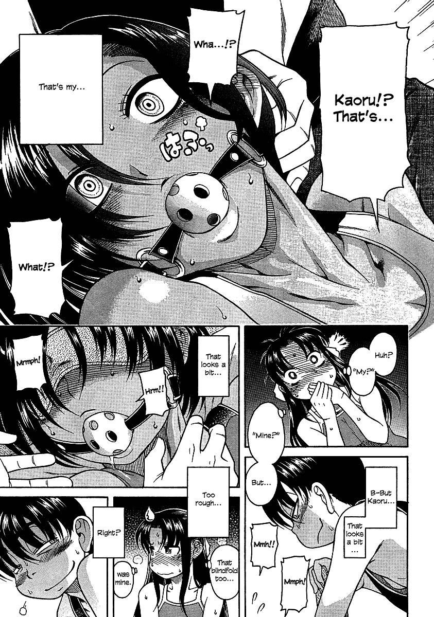 Nana To Kaoru [ecchi] 3