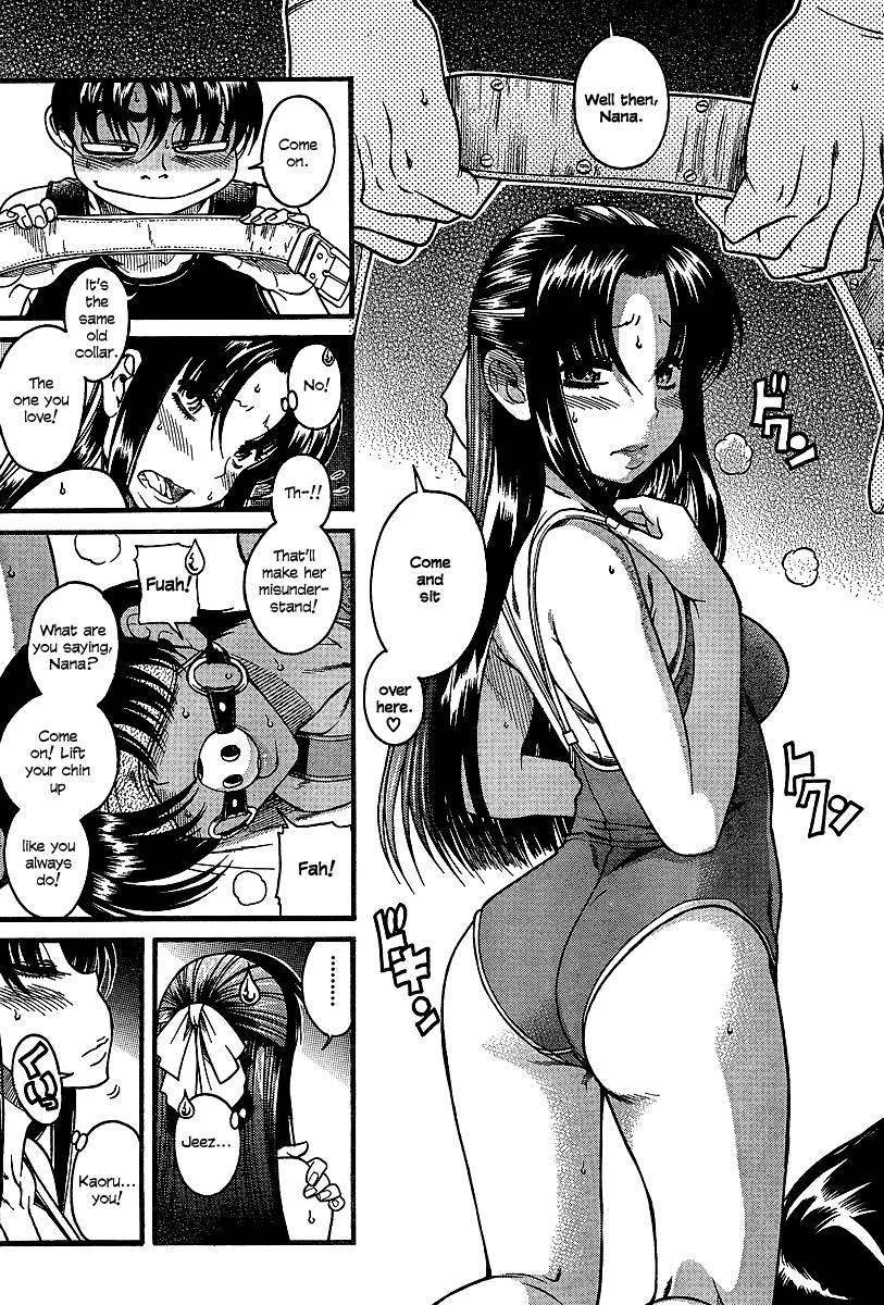 Nana To Kaoru [ecchi] 3