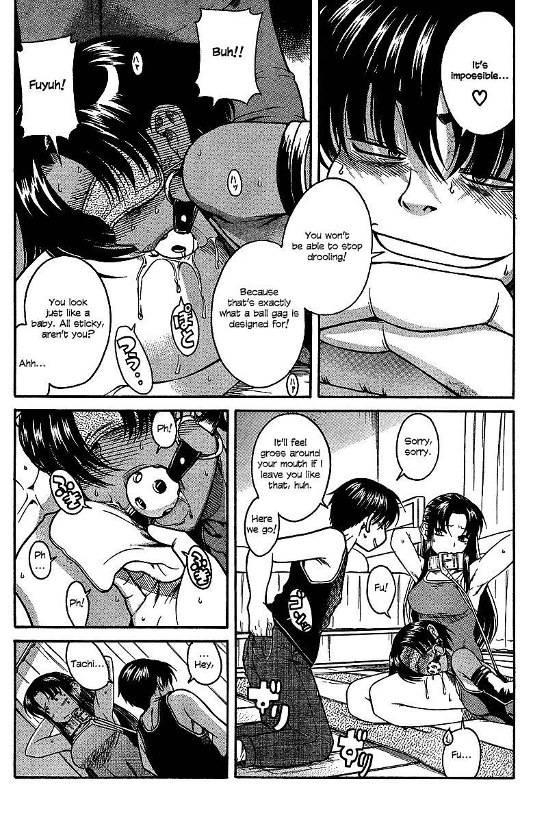 Nana To Kaoru [ecchi] 3