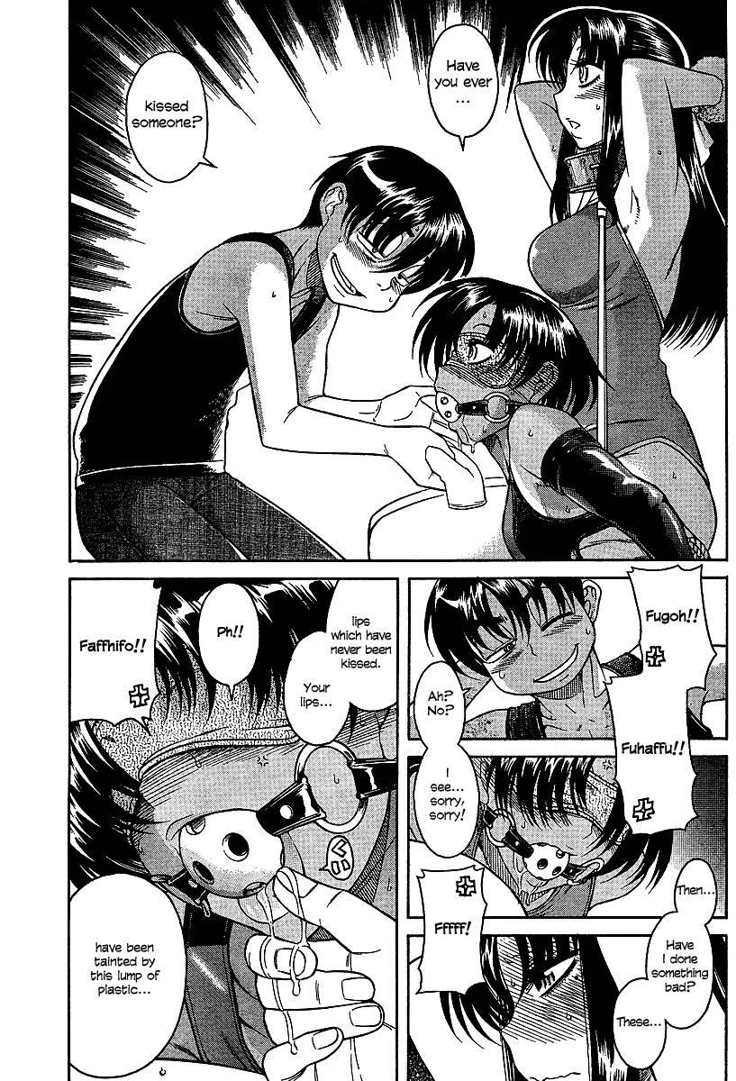 Nana To Kaoru [ecchi] 3