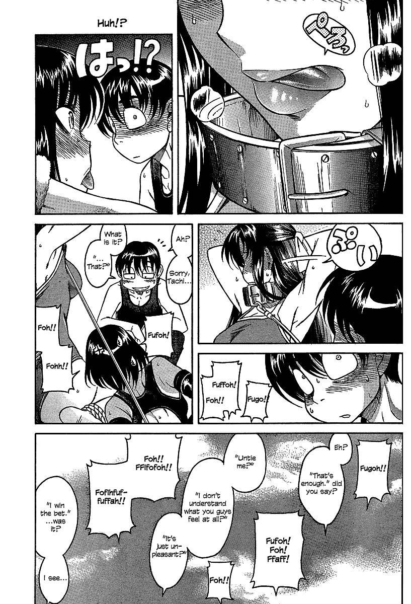 Nana To Kaoru [ecchi] 3