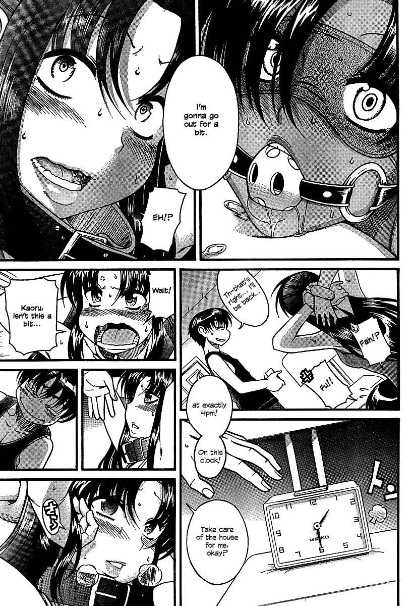 Nana To Kaoru [ecchi] 3