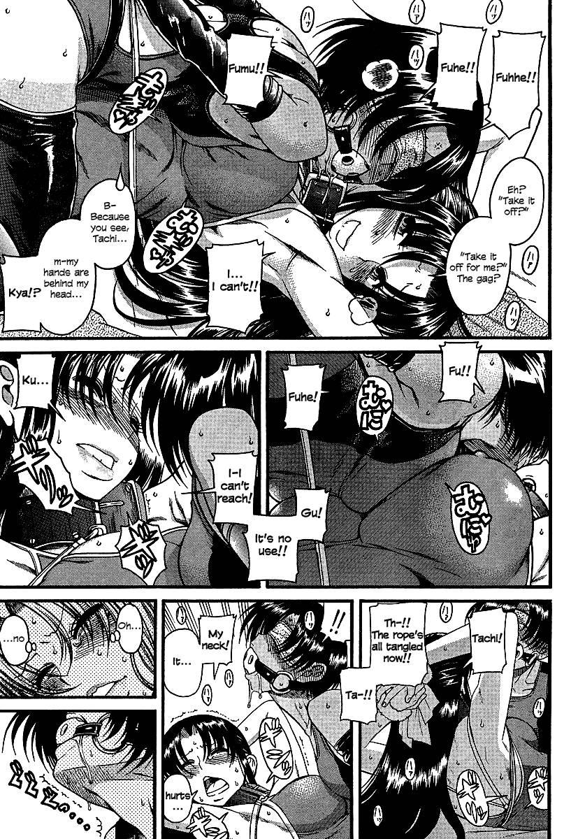 Nana To Kaoru [ecchi] 3