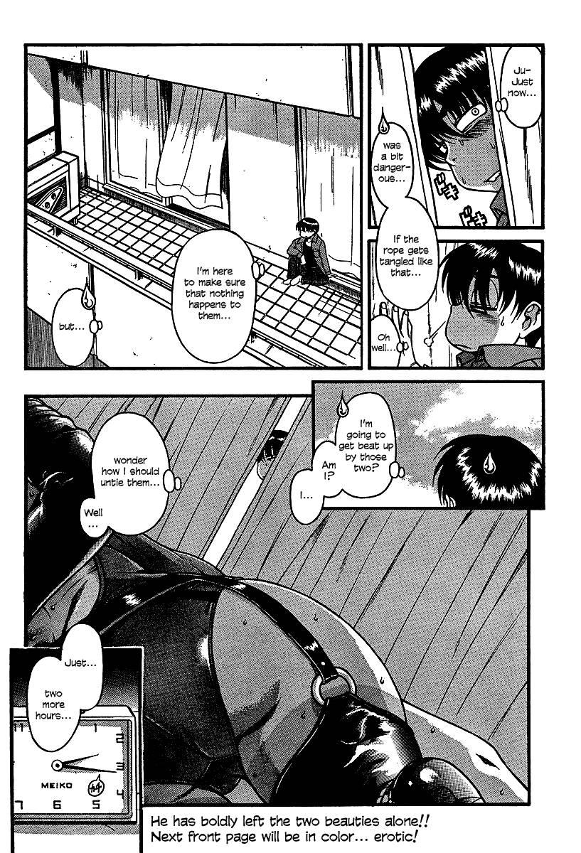 Nana To Kaoru [ecchi] 3