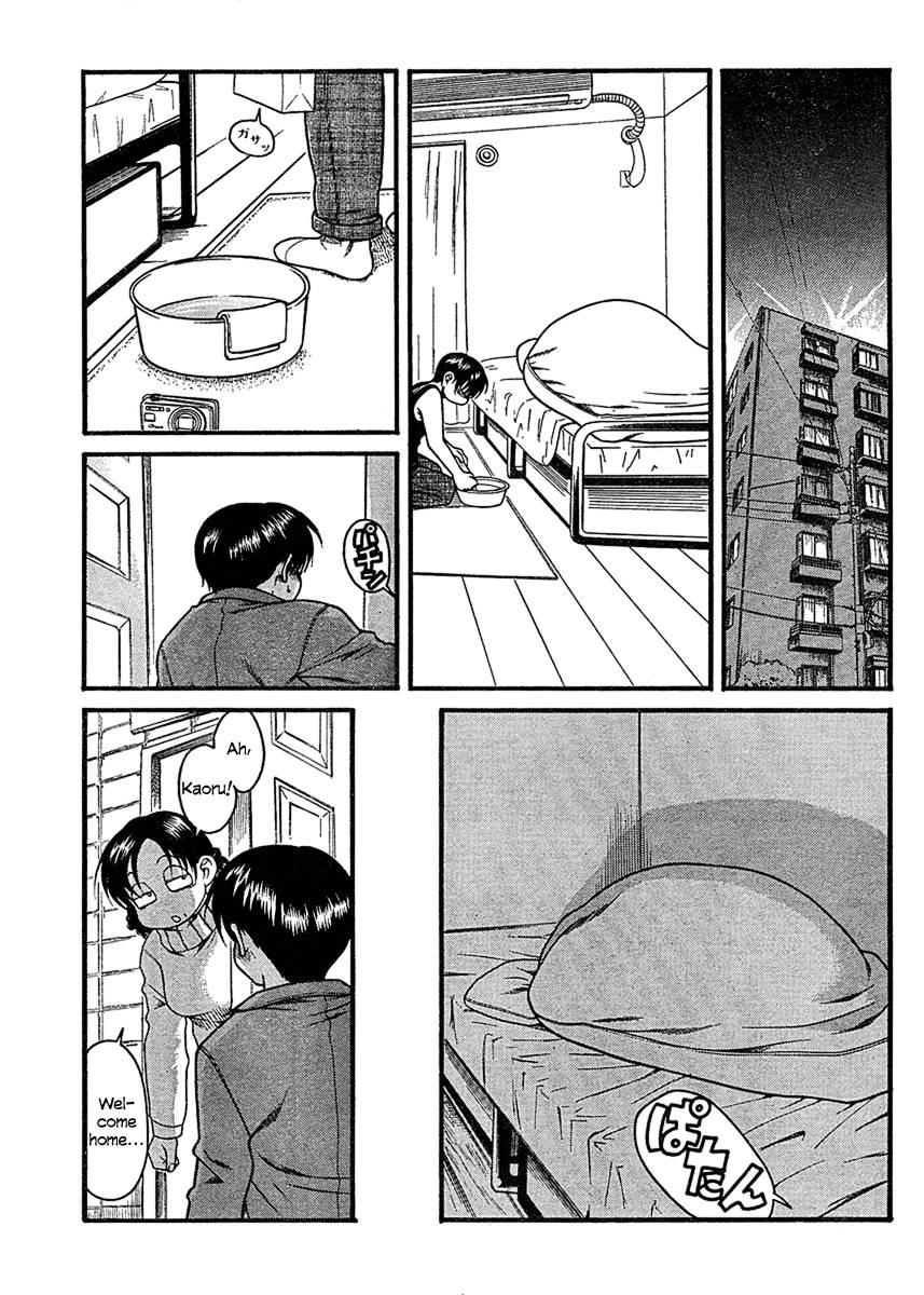 Nana To Kaoru [ecchi] 3