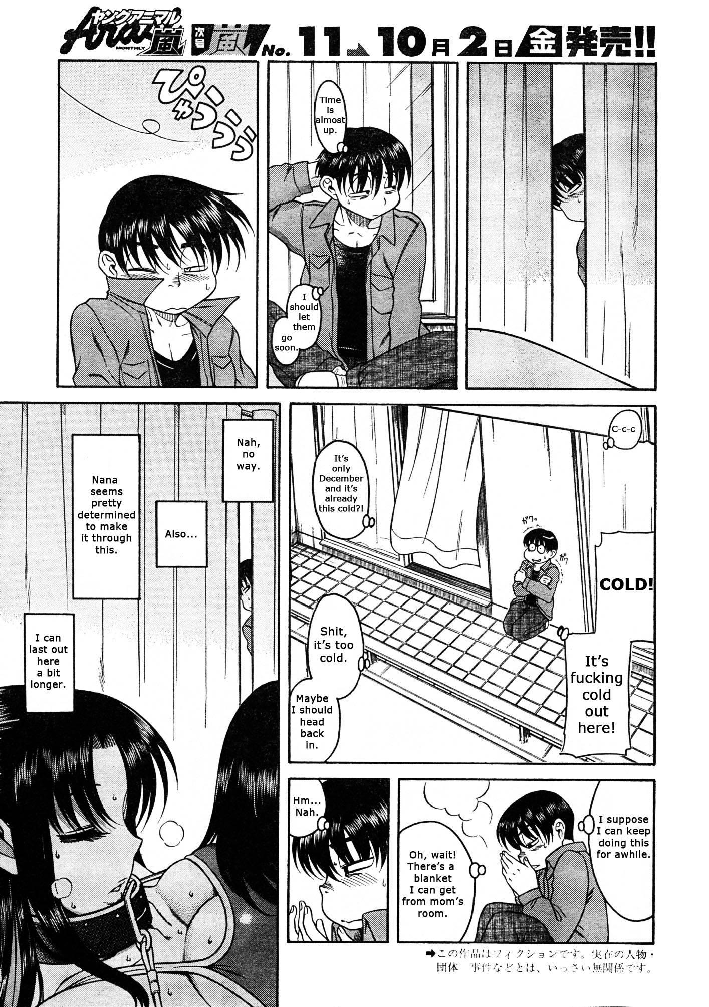 Nana To Kaoru [ecchi] 3