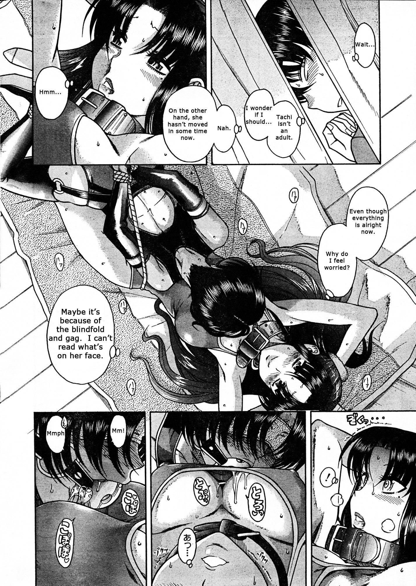 Nana To Kaoru [ecchi] 3
