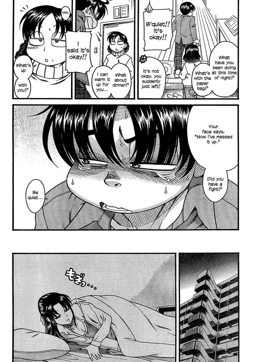 Nana To Kaoru [ecchi] 3