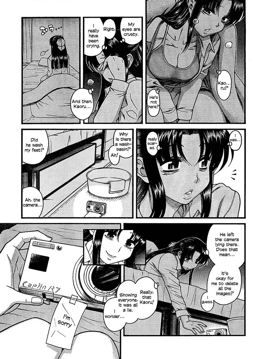 Nana To Kaoru [ecchi] 3