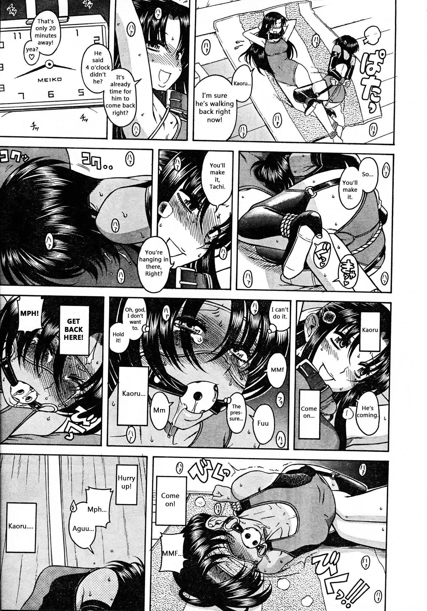 Nana To Kaoru [ecchi] 3