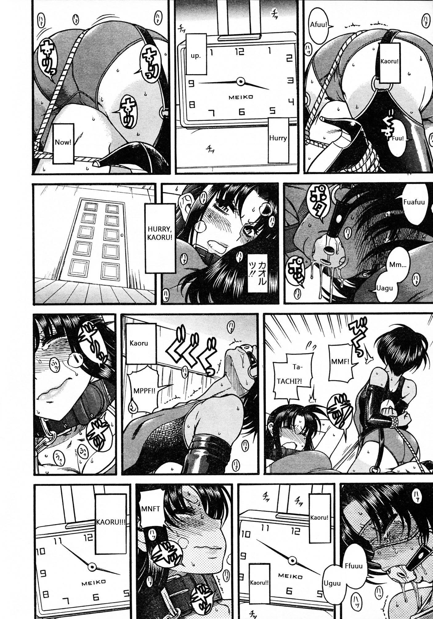 Nana To Kaoru [ecchi] 3