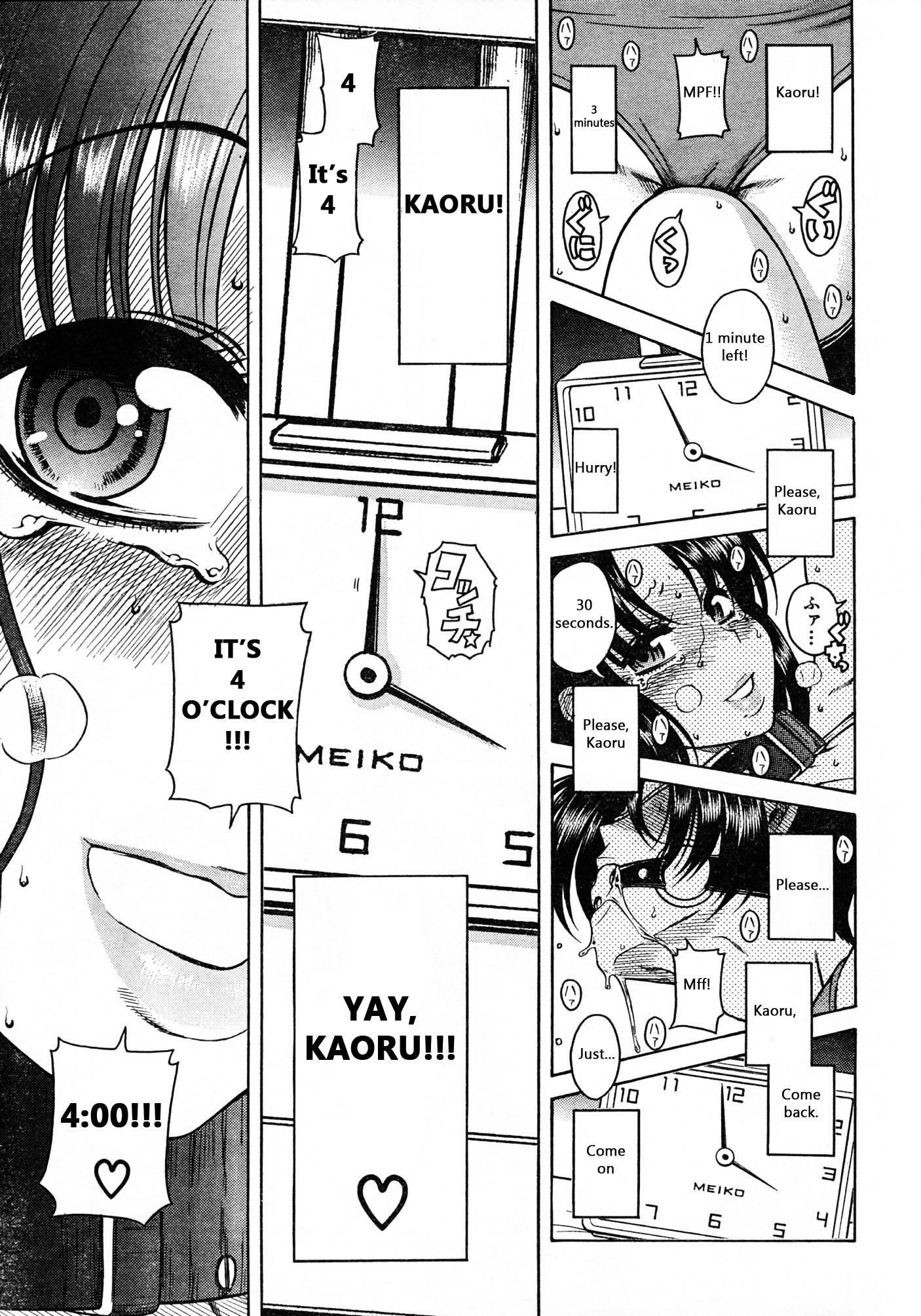 Nana To Kaoru [ecchi] 3