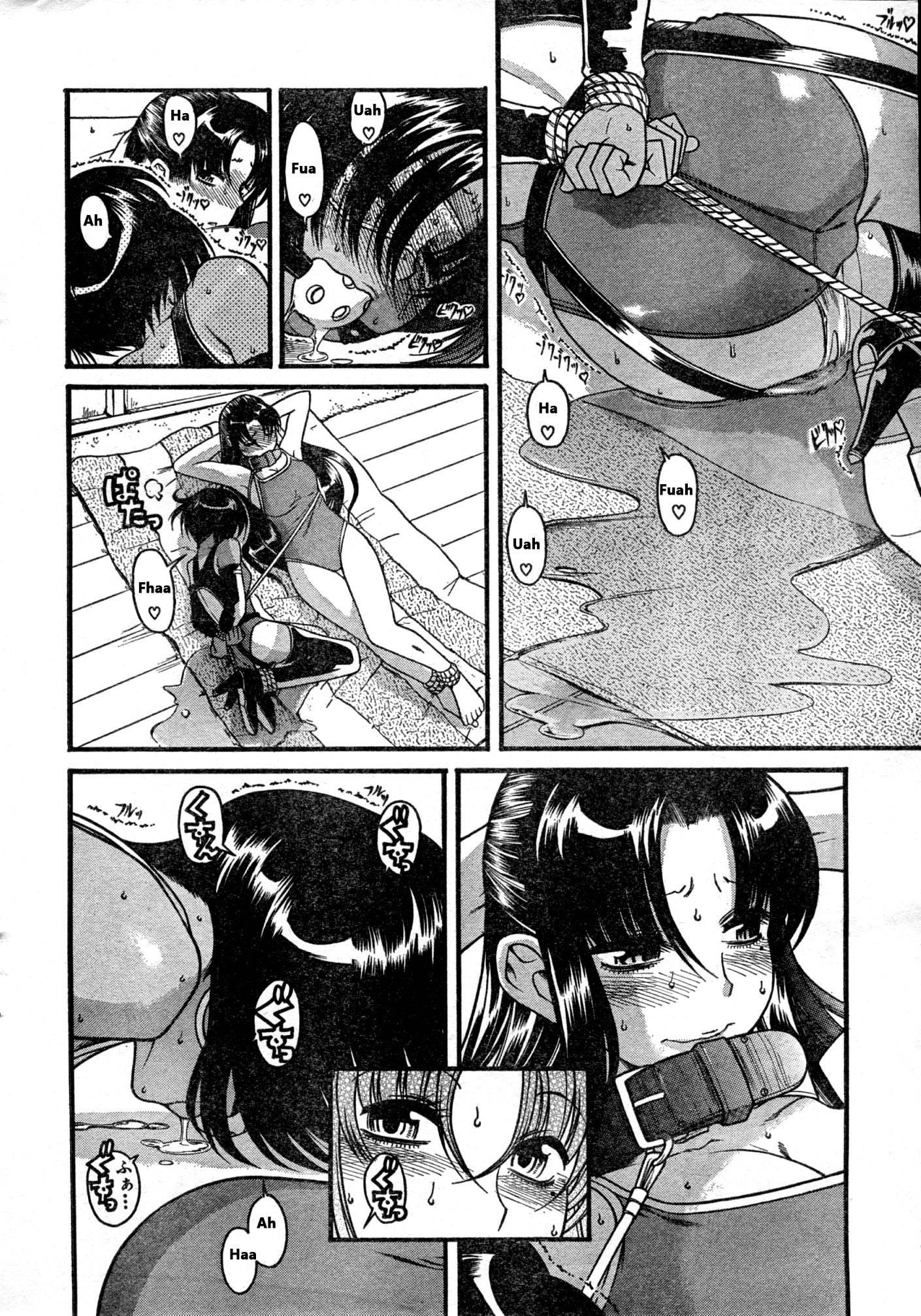 Nana To Kaoru [ecchi] 3