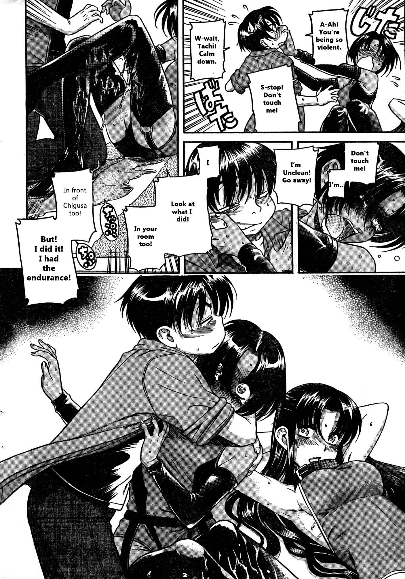 Nana To Kaoru [ecchi] 3