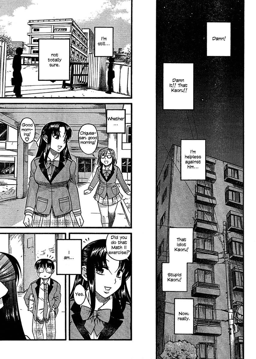 Nana To Kaoru [ecchi] 3