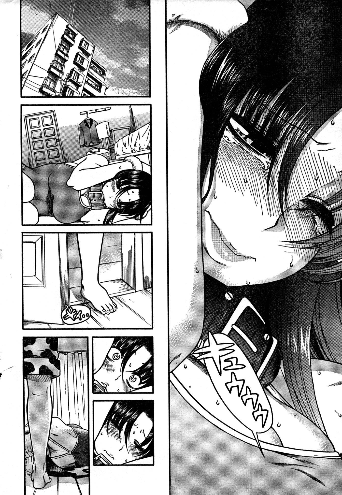 Nana To Kaoru [ecchi] 3