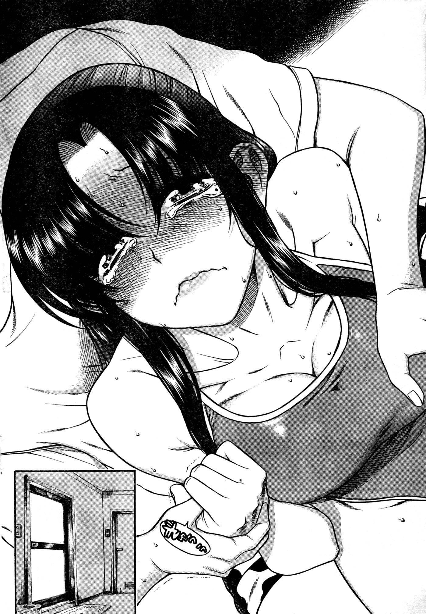 Nana To Kaoru [ecchi] 3