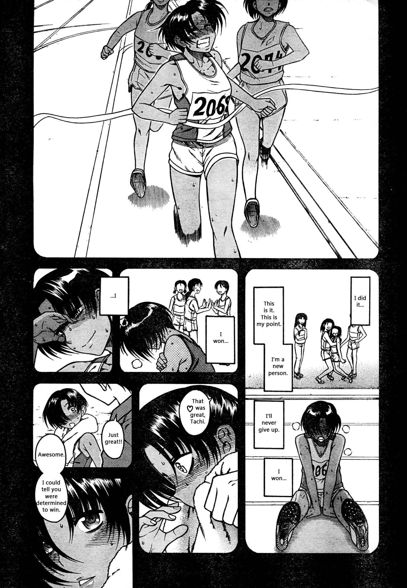 Nana To Kaoru [ecchi] 3