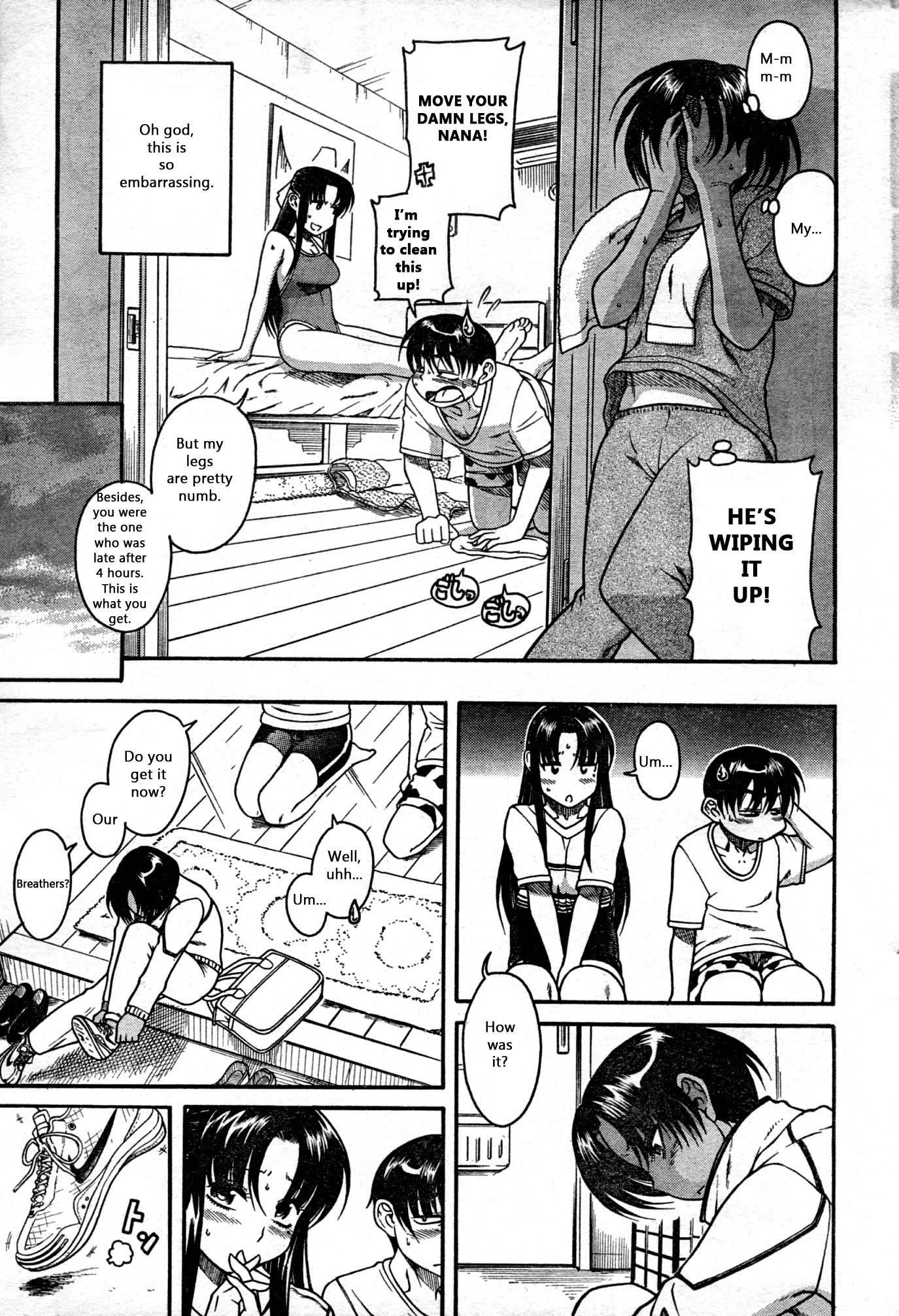 Nana To Kaoru [ecchi] 3