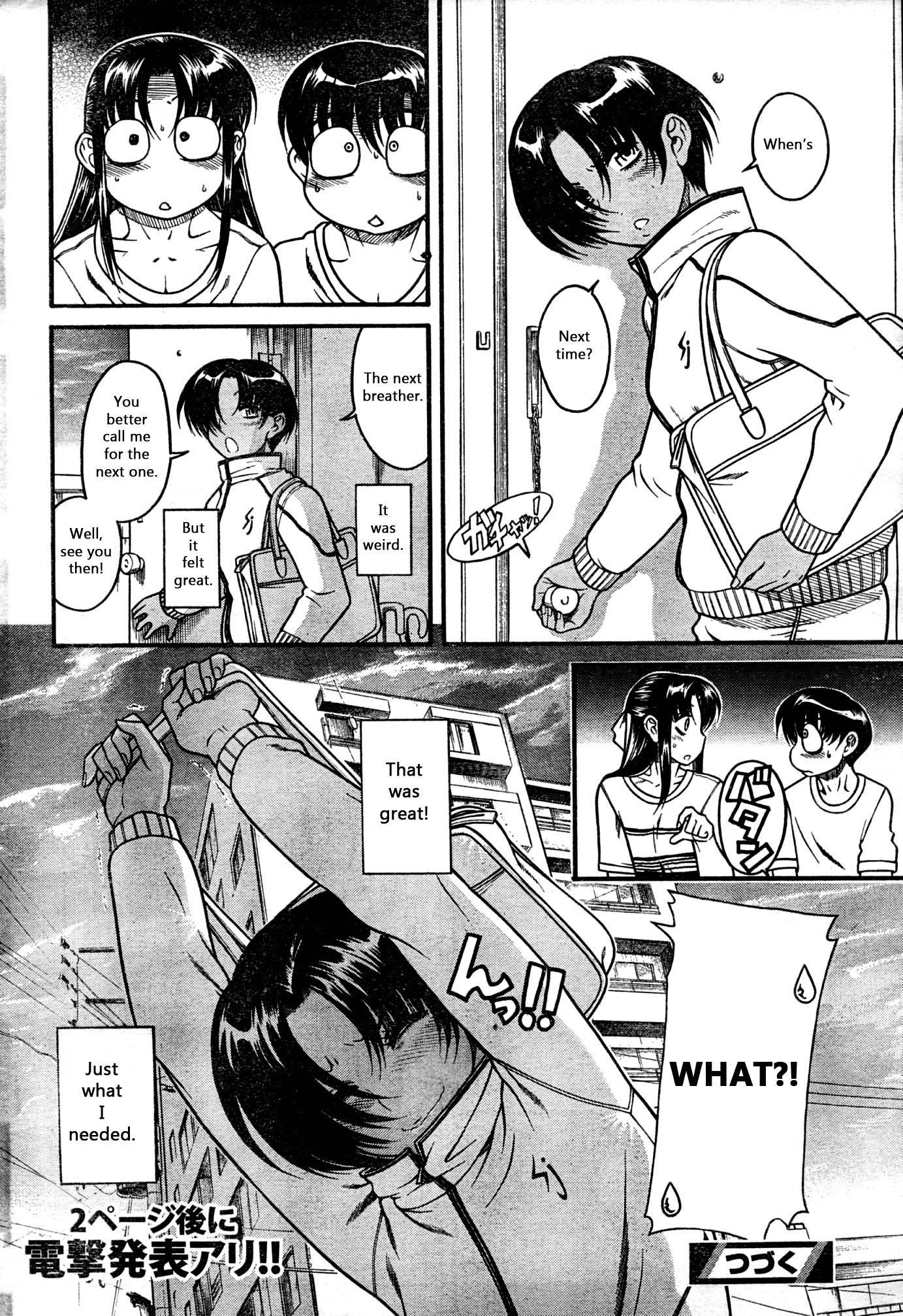 Nana To Kaoru [ecchi] 3