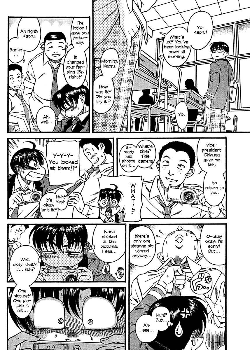 Nana To Kaoru [ecchi] 3