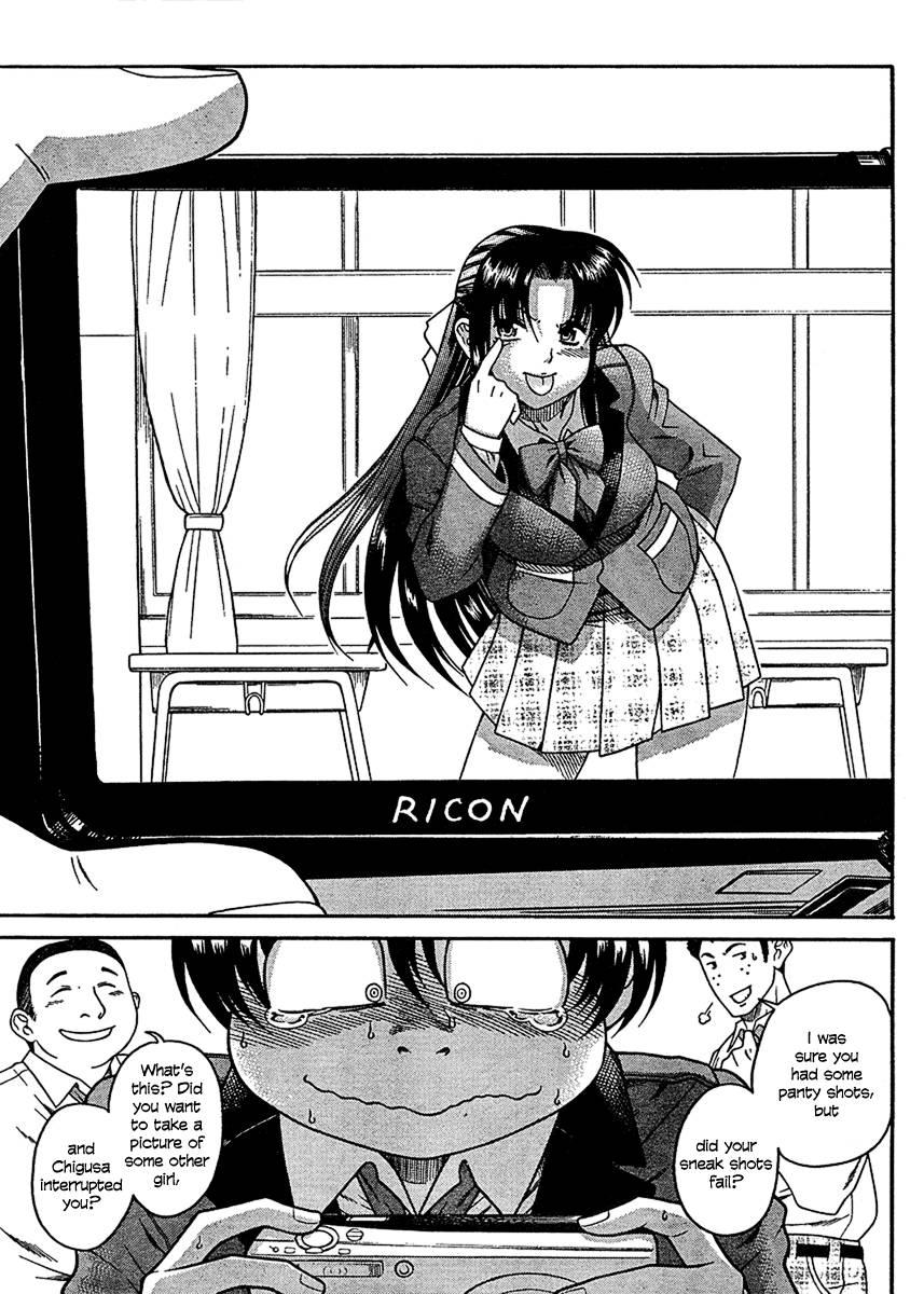 Nana To Kaoru [ecchi] 3