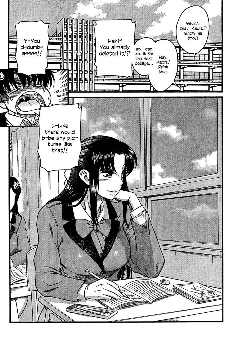 Nana To Kaoru [ecchi] 3