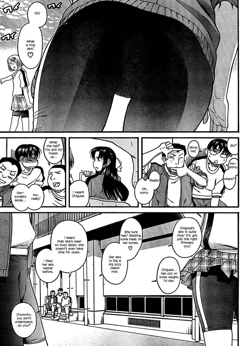 Nana To Kaoru [ecchi] 3