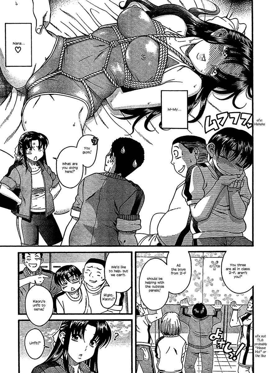 Nana To Kaoru [ecchi] 3