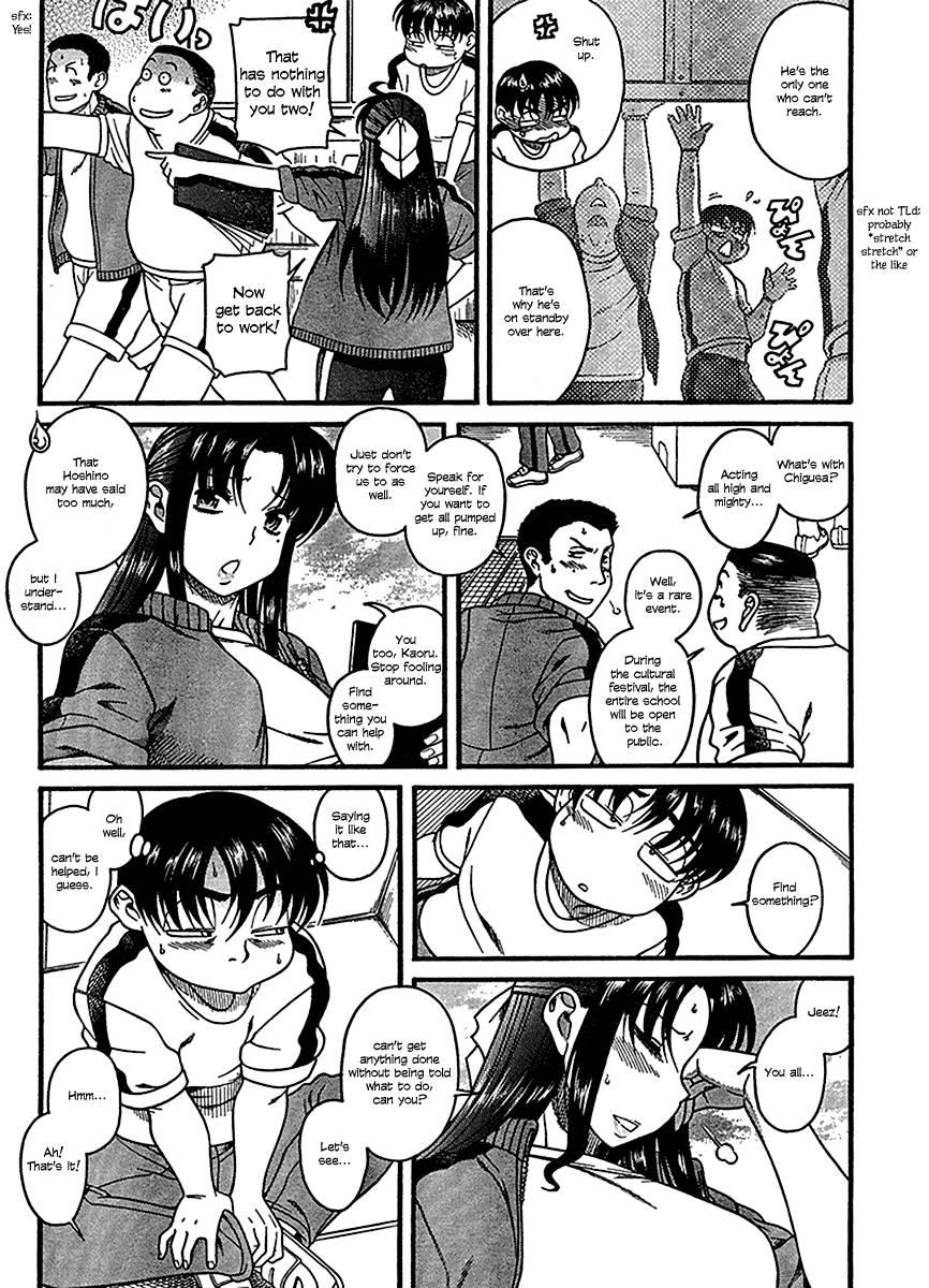 Nana To Kaoru [ecchi] 3