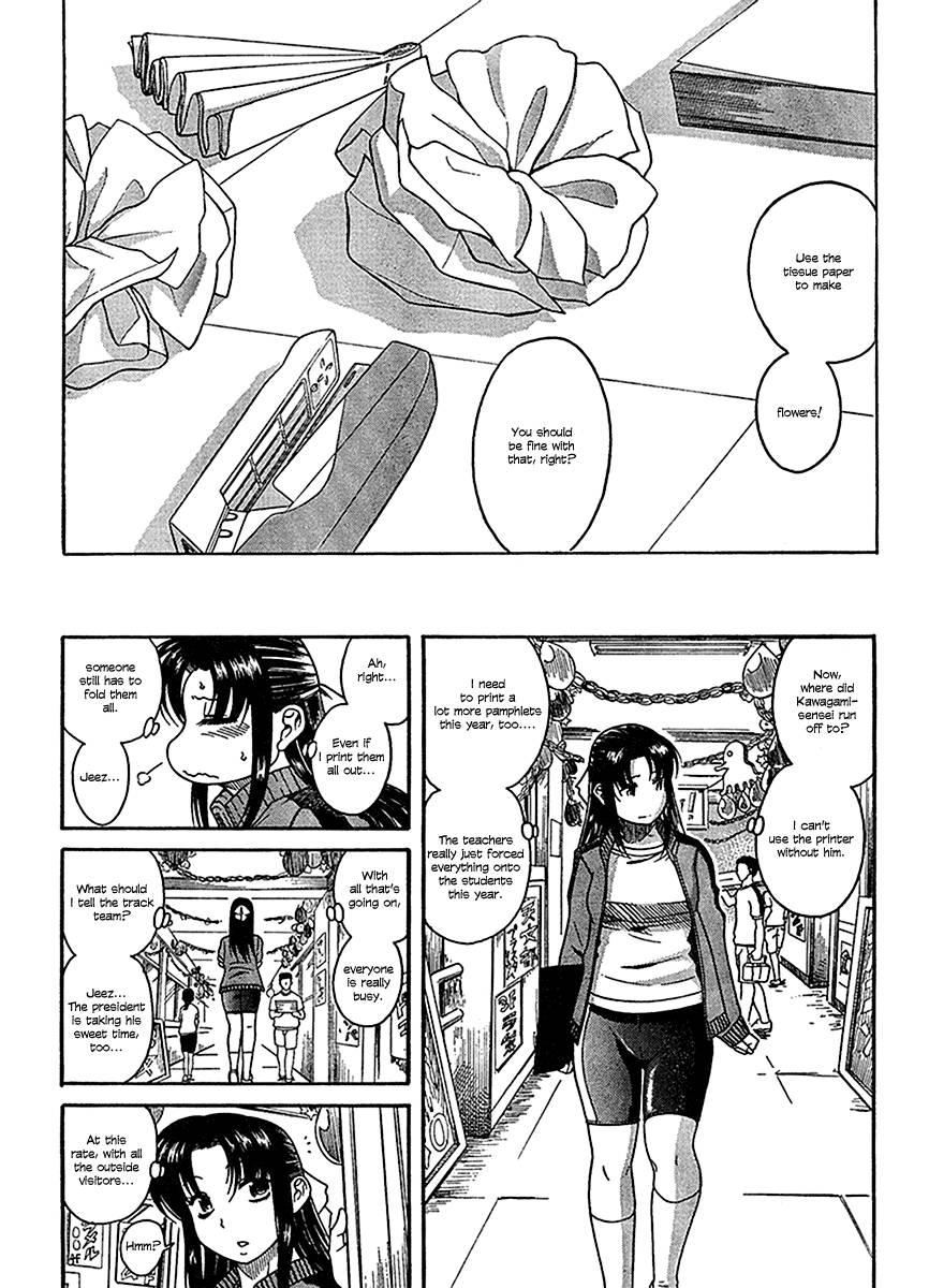 Nana To Kaoru [ecchi] 3