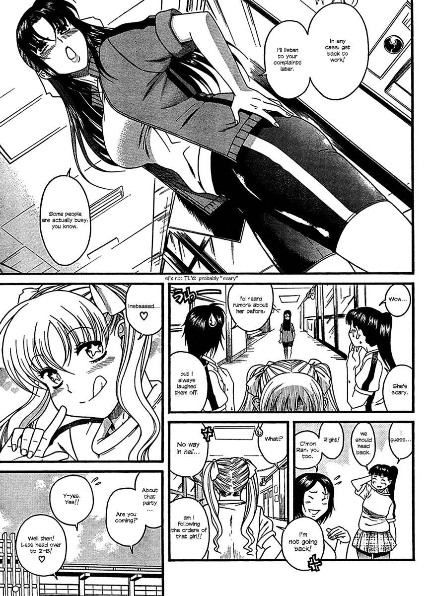 Nana To Kaoru [ecchi] 3