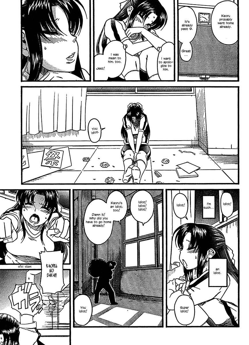 Nana To Kaoru [ecchi] 3