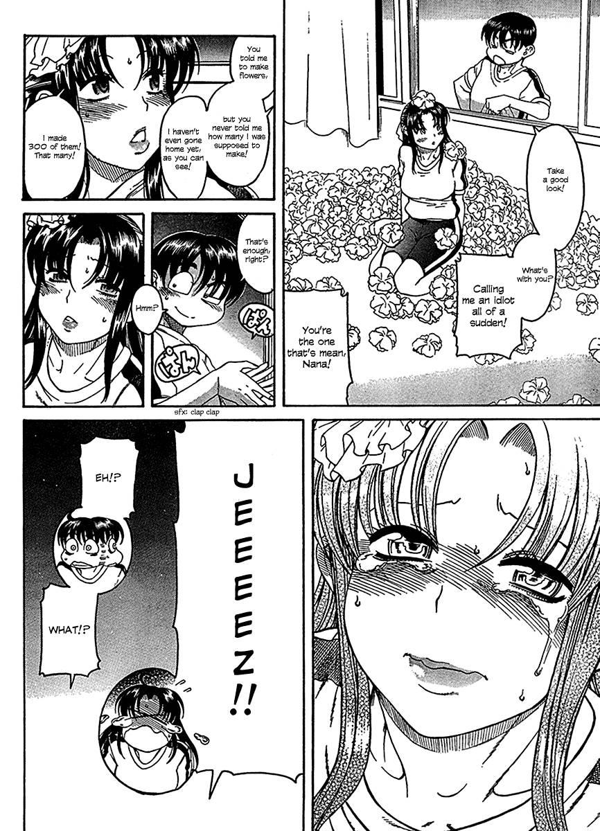 Nana To Kaoru [ecchi] 3