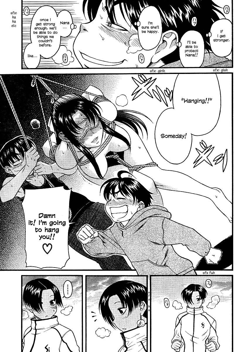 Nana To Kaoru [ecchi] 3