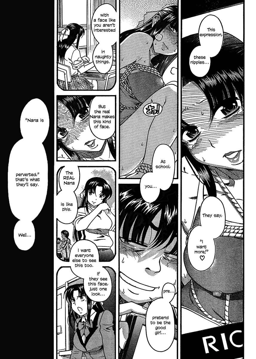 Nana To Kaoru [ecchi] 3