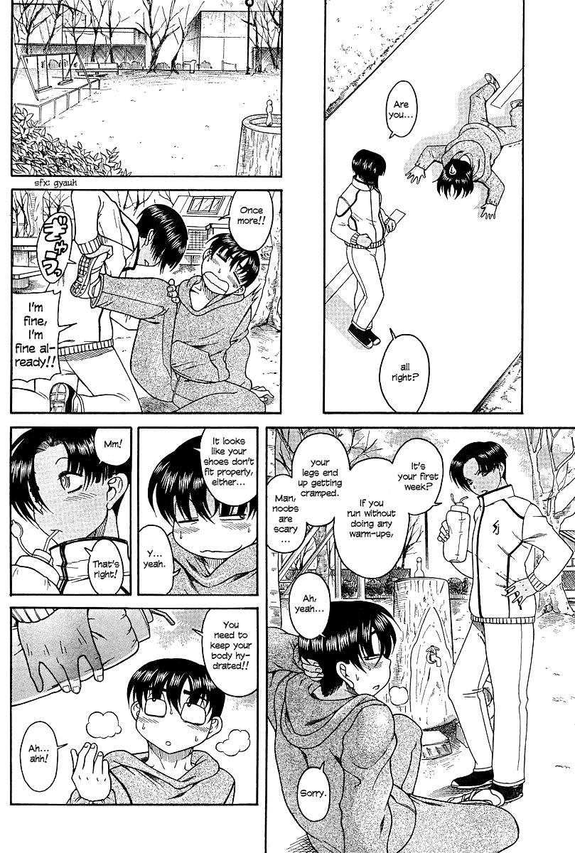 Nana To Kaoru [ecchi] 3