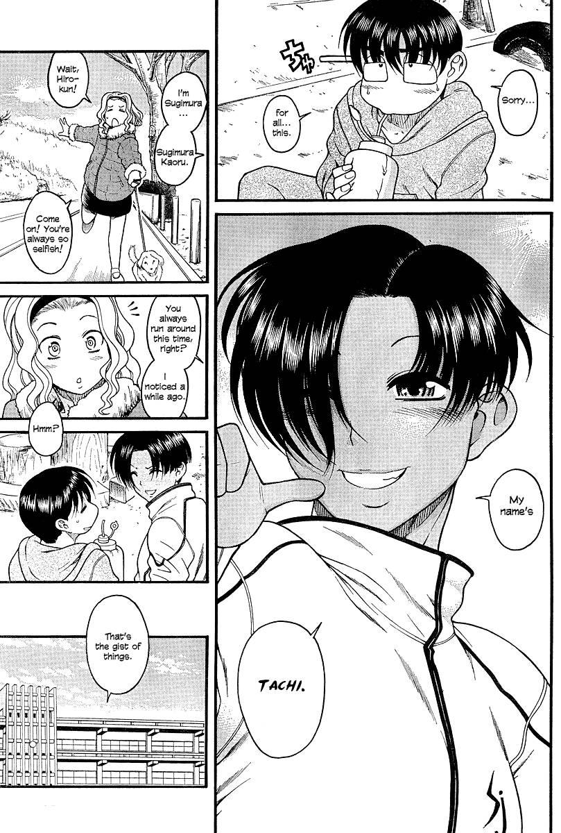 Nana To Kaoru [ecchi] 3