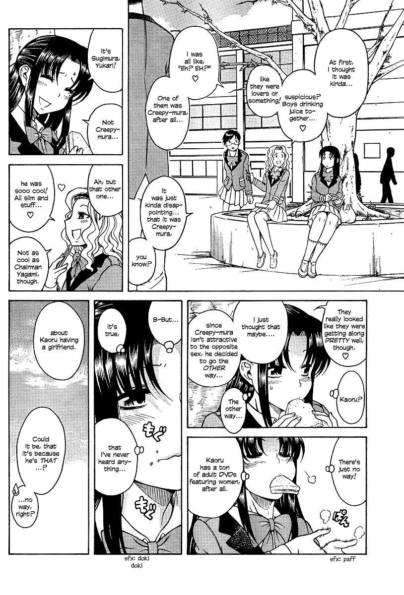 Nana To Kaoru [ecchi] 3