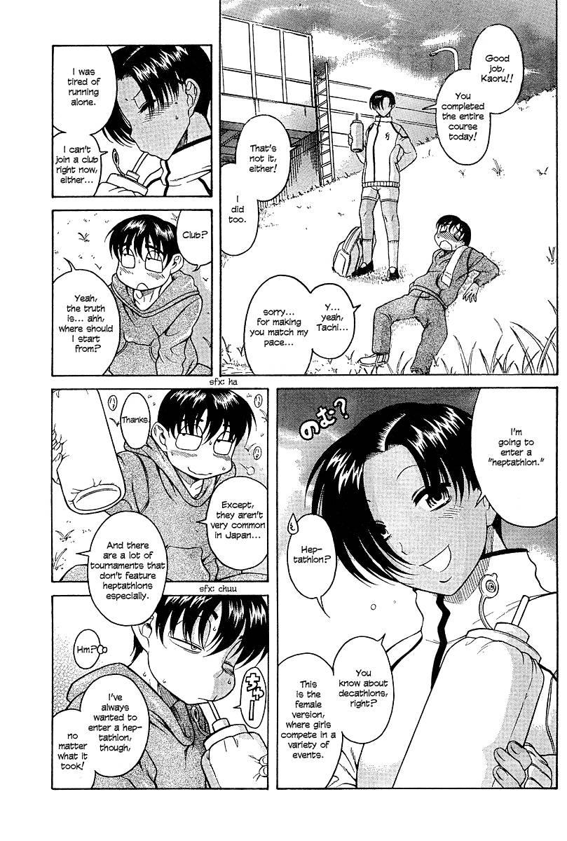 Nana To Kaoru [ecchi] 3