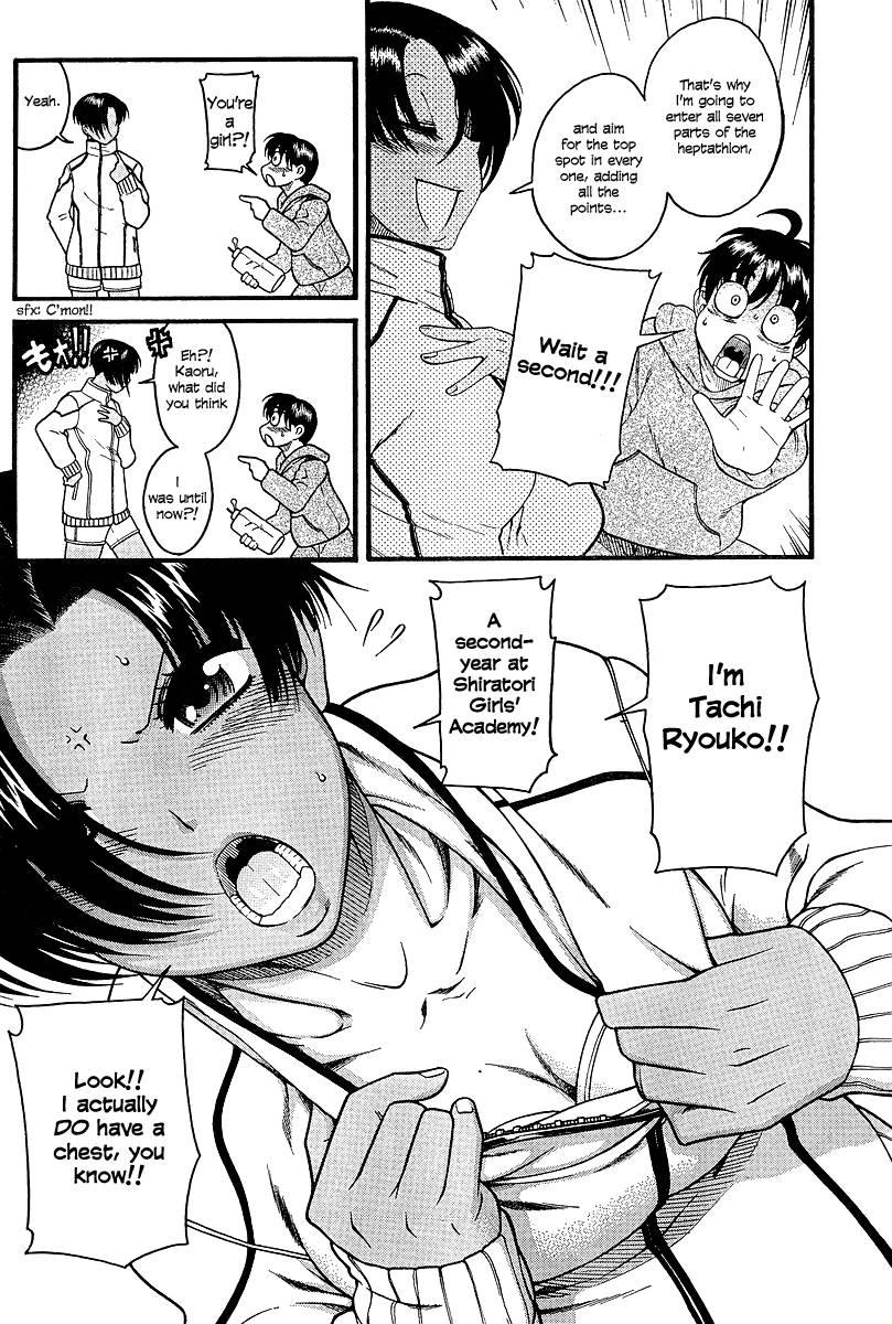 Nana To Kaoru [ecchi] 3