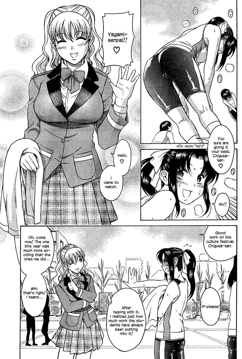 Nana To Kaoru [ecchi] 3